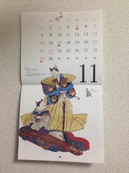 2016年 カレンダー 猫 イラスト 人気雑誌 単行本 新聞各社 児童書