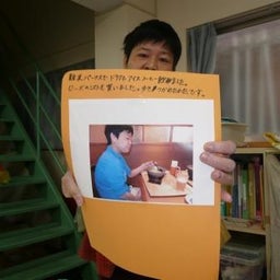 画像 グループ外出報告会 の記事より 1つ目