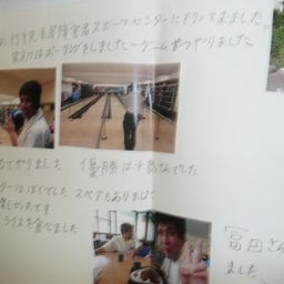 画像 グループ外出報告会 の記事より 4つ目