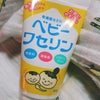 3・4ヶ月健診の画像