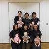 公益財団法人　母子衛生研究会主催「105組のご家族とベビーマッサージ」の画像