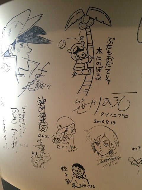 ボクの船の記事画像