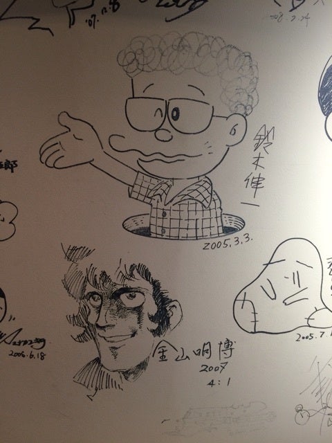 ボクの船の記事画像