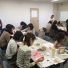 教室選びの前に知っておくこと！の画像