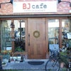 新丸子の路地裏にある隠れ家カフェ「BJ cafe」の画像