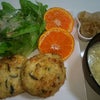 豆腐メンチカツ☆(n‘∀‘)ηの画像
