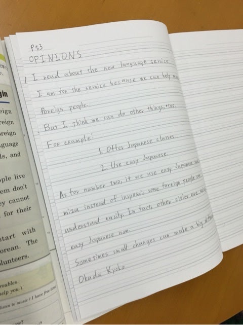 ３０秒で生徒に英語のノートを綺麗に書かせたお話 極限までの自己没頭 Extreme Self Absorption