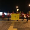 絆20151209 武蔵浦和駅西口募金活動の画像