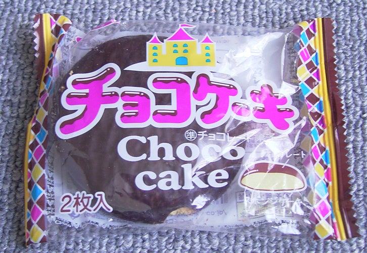 お菓子 チョコケーキ 有楽製菓 パインドゥの柔らかい食欲