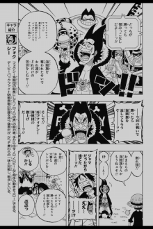 th Onepiece 極み道 Page 15 Chan Rssing Com