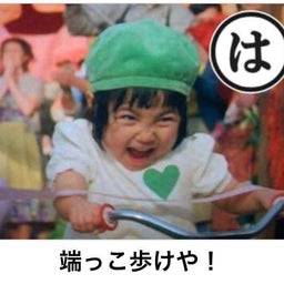 画像 8、【 Out of my way. your fate.I’m going through】 の記事より 2つ目