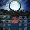 演劇71【太陽の塔の4つ目の顔を見たことあるか】東洋企画の画像