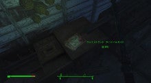 Fallout4 フォールアウト4 プレイ日記002 とあるゲーム中毒者のゲーム日記
