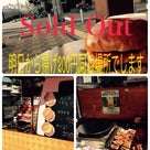 本日Sold Out 明日もお願いします。   関西 大阪 移動販売  クレープ ハンバーガーの記事より