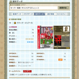 画像 咳がとまらぬ の記事より 11つ目