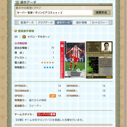 画像 咳がとまらぬ の記事より 9つ目