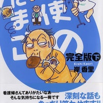 ブログ投稿画像