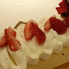 クリスマスケーキを作ろうと思いますの画像