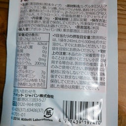 アバンド２