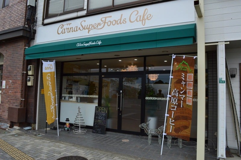 CarnaSuperFoods cafe
