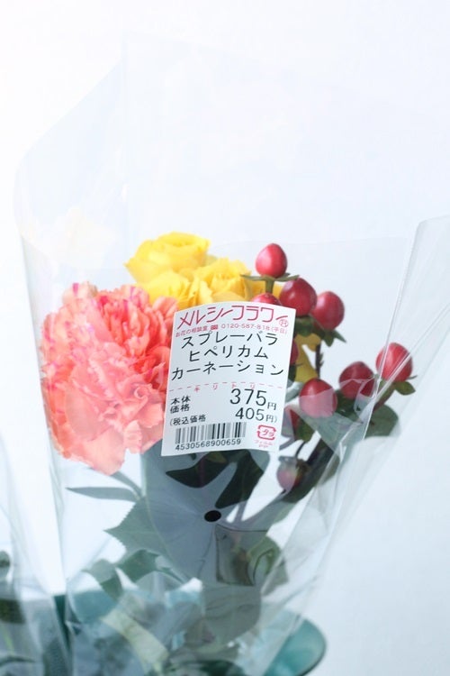 500円以下のスーパーの花束を選ぶときの注意点 500円で 花のある暮らし スーパーで買える花をおしゃれに