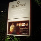 SATSUKIホテルニューオータニ東京（四ツ谷）～今年もスーパーモンブランで栗三昧の記事より