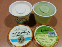 群馬県太田市からの特産品（アイスクリーム24個セット） | ねもゆみのふるさと納税＋α