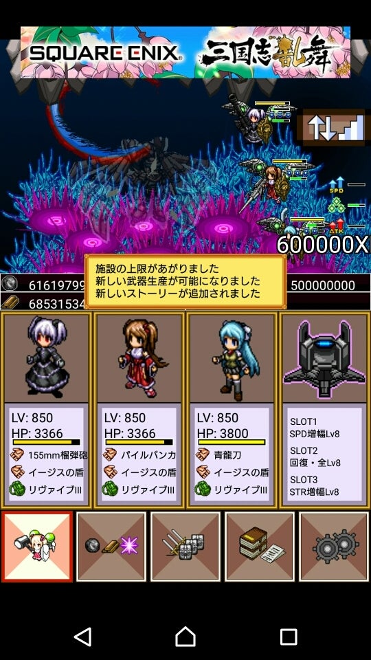 とつダン2 10 第10層と今後 おもちのブログ