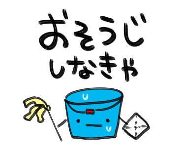 弾丸ツアーでした にじいろ のーと