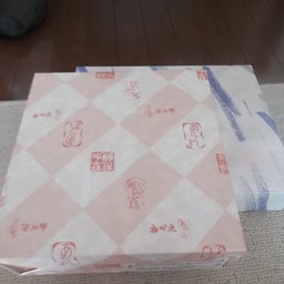 画像 わぁ～い！！まだまだ・・つづく・・！！ の記事より 2つ目