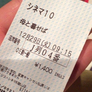 2015/12/29の画像