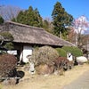 下田白浜の旅その１♡伊豆スカイライン　峠の茶屋の画像