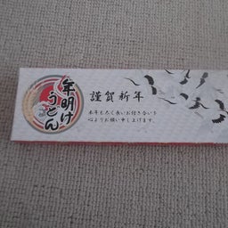 画像 おほほほほ・・・今日も・・・。 の記事より 1つ目