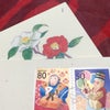 初便りの画像