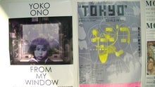 オノ・ヨーコ│私の窓から・東京都現代美術館 | 戦争反対