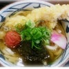 丸亀製麺の「大海老　年明けうどん」を食べました。の画像