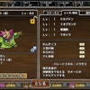 SS魔王の画像