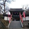宗印寺の画像