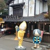 鬼太郎茶屋の画像