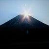 元旦のダイヤモンド富士の画像