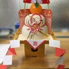 2016謹賀新年の画像