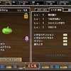 収穫なしの画像