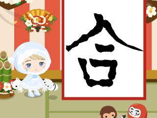 ！の記事画像