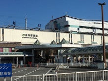 海浜幕張駅