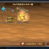 しもふり探検にての画像