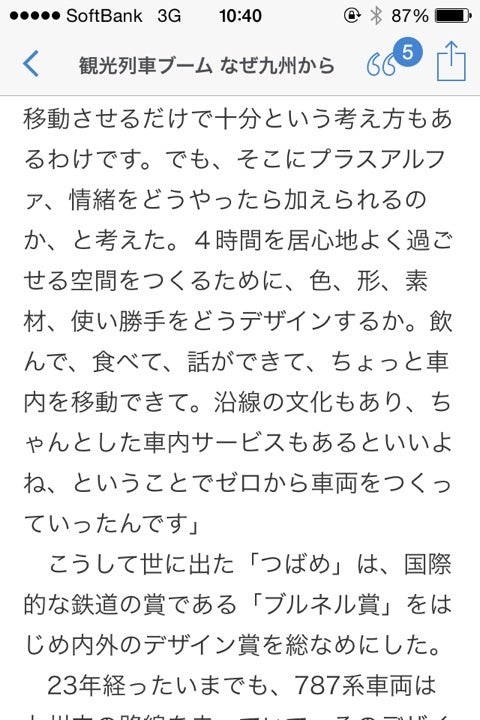 {292DB330-7FE6-4658-97CA-A75E3BF11E7D:01}
