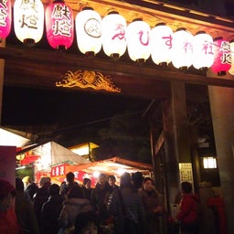 2016年十日戎４