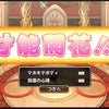 メタル祭り1日目の画像