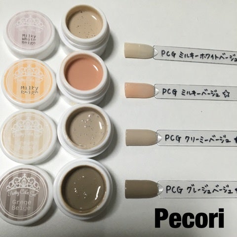 カラーチャート プリティーカラー グレースジェル プチプラ 安ジェルとセルフネイルと私