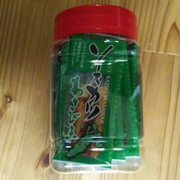 2016年1月お土産２